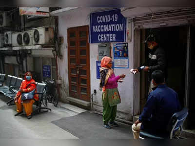 दिल्ली में बढ़ने की जगह घट गई कोविड वैक्सीनेशन की रफ्तार