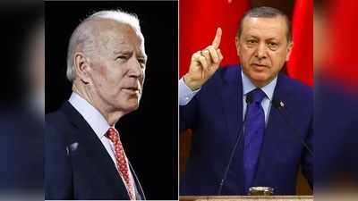 US Turkey Tension: आर्मीनियाई नरसंहार को मान्यता देने जा रहा अमेरिका, तुर्की ने दी रिश्ते खराब होने की चेतावनी