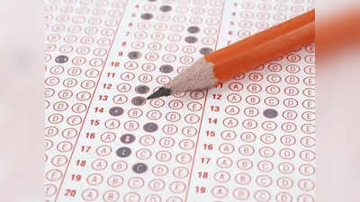 UPSC NDA/NA Exam 2020 परीक्षेची आन्सर की जारी