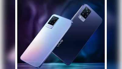 Vivo V21 5G ভারতে আসছে 29 এপ্রিল, 44MP নাইট সেলফি ক্যামেরার দুরন্ত মডেল