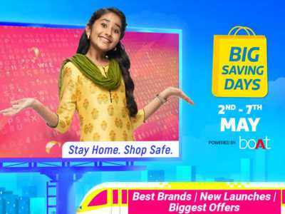 2 मई से Flipkart Big Saving Days Sale शुरू, मोबाइल, टीवी समेत इन प्रोडक्ट्स पर 80% तक का डिस्काउंट