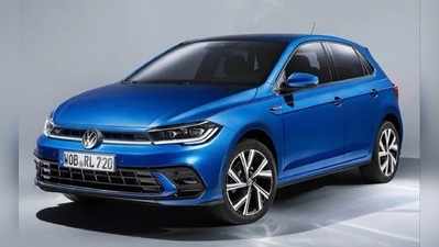 2021 Volkswagen Polo Facelift से उठा पर्दा, धांसू फीचर्स के साथ मिलेगा स्टाइलिश लुक
