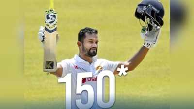 SL vs BAN Test : दिमुथ करुणारत्ने के दोहरा शतक से पहला टेस्ट मैच ड्रॉ की ओर, 11 घंटे से  क्रीज पर डटे हैं श्रीलंकाई कप्तान