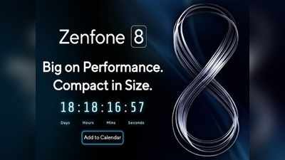 Asus Zenfone 8 আসছে 12 মে, তার আগে যা জানা জরুরি