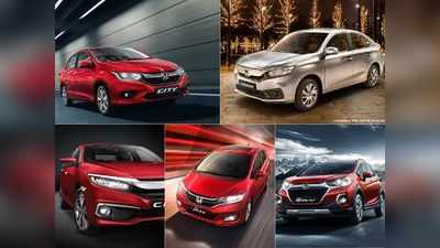 Honda की इन 4 धासूं कारों पर मिल रहा है 35,000 रुपये तक का डिस्काउंट, पढ़ें अप्रैल महीने का ऑफर