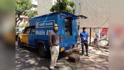 HDFC Bank Mobile ATM: कोरोना काल में लोगों की खास मदद कर रहा है एचडीएफसी बैंक, इस तरह घर-घर जाकर दे रहा है पैसे!