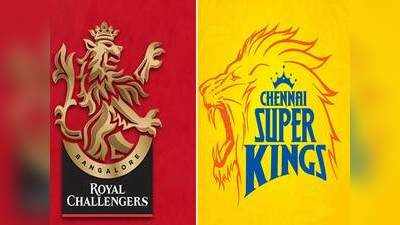 IPL 2021: RCB और CSK के बीच मैच में किसकी होगी जीत?