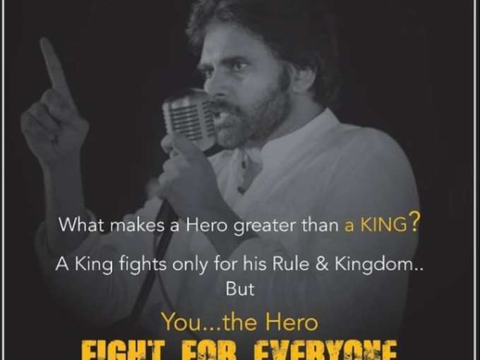 Nagababu Pawan Kalyan