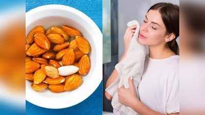 Almond Skin Benefits सुरकुत्यांची समस्या कमी होऊन चेहऱ्यावर येईल नॅचरल ग्लो, जाणून घ्या भिजवलेले बदाम खाण्याचे फायदे