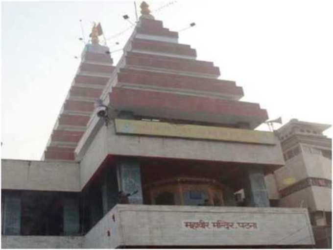 हनुमान मंदिर पटना