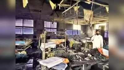 Virar hospital fire : विरार रुग्णालय आगप्रकरणी दोघांना अटक