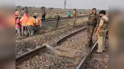 Naxali Bharat Band Today News : नक्सलियों का आज भारत बंद, झारखंड में रेलवे ट्रैक उड़ाया