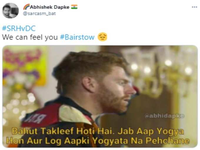 बहुत ज्यादा!