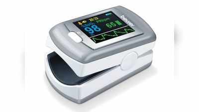 Oximeter latest price: घर बैठे ऑक्सीजन लेवल जानिए, दुकानों से गायब तो यहां से खरीदें