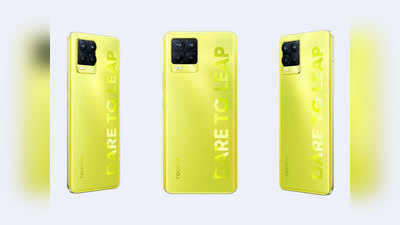 Realme 8 Pro Illuminating Yellow वेरिएंट की सेल Flipkart पर शुरू, जानें कीमत और ऑफर्स