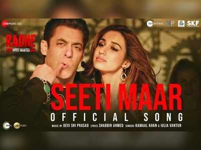 RADHE Seeti Maar song out: सलमान खान और दिशा पटानी का सिटी मार गाना हुआ रिलीज, यूलिया ने दी है आवाज 
