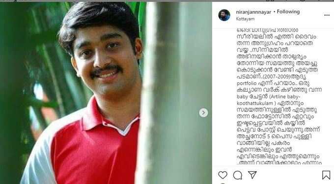 ​സിനിമ ഇന്നും ഒരു സ്വപ്നം!