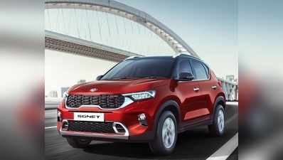 Kia Sonet ने भारत में मचाई धूम, पिछले 3 महीनों में 25000 ग्राहकों ने खरीदी कार