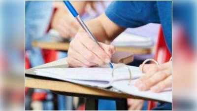 Bihar B.Ed Exam 2021 : कोरोना से हाहाकर के बीच बिहार में होगी बीएड एंट्रेंस परीक्षा, जानें पूरा शेड्यूल