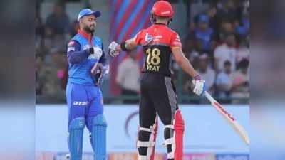 DC vs RCB Match Preview : दिल्ली कैपिटल्स के खिलाफ जीत की पटरी पर लौटना चाहेगी आरसीबी, इन कमजोरियों को करना होगा दूर