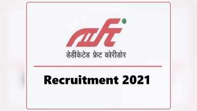 Govt Jobs: फ्रेट कोरिडोर के लिए 1074 वैकेंसी, भारत सरकार की नौकरी, पे-स्केल 1.60 लाख तक