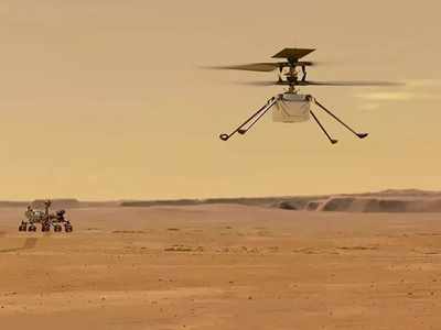 मंगल पर नासा के Ingenuity हेलिकॉप्टर की तीसरी सफल उड़ान, इस बार 164 फीट की दूरी तय की