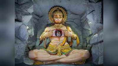 Hanuman Jayanti 2021: హనుమాన్ జయంతి తిథి, ముహూర్తం ఇవిగో