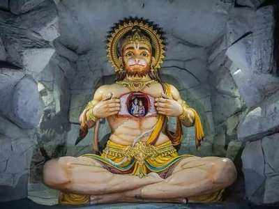 Hanuman Jayanti 2021: హనుమాన్ జయంతి తిథి, ముహూర్తం ఇవిగో