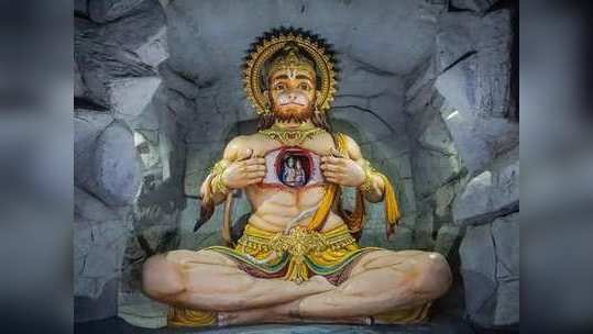 Hanuman Jayanti 2021: హనుమాన్ జయంతి తిథి, ముహూర్తం ఇవిగో 