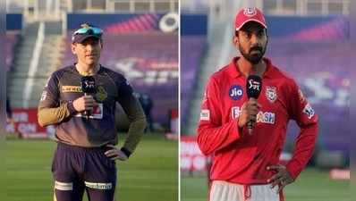 PBKS vs KKR Live Score: పంజాబ్‌పై ఫీల్డింగ్ ఎంచుకున్న కోల్‌కతా నైట్‌రైడర్స్ 