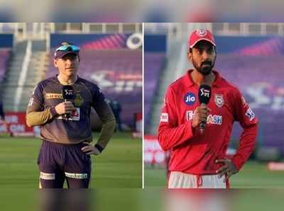 PBKS vs KKR Live Score: పంజాబ్‌పై ఫీల్డింగ్ ఎంచుకున్న కోల్‌కతా నైట్‌రైడర్స్ 