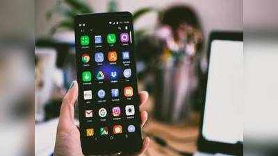 Smartphone: नया फोन लेने से पहले जान लें इन Best Smartphone के फीचर्स, यहां मिलेगा बंपर डिस्काउंट