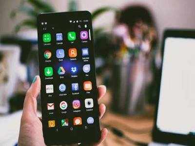 Smartphone: नया फोन लेने से पहले जान लें इन Best Smartphone के फीचर्स, यहां मिलेगा बंपर डिस्काउंट