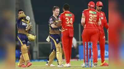 PBKS vs KKR: इयॉन मॉर्गन की कप्तानी पारी, कोलकाता ने पंजाब को पांच विकेट से हराया