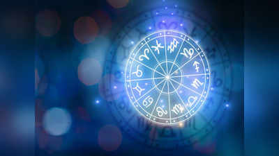 Daily Horoscope 27 April 2021:एप्रिलचा शेवटचा मंगळवार तुमच्यासाठी किती शुभ ते पहा