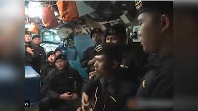 क्या इंडोनेशियाई नौसैनिकों को पहले से ही था मौत का अंदेशा? फेयरवेल गीत गाते वीडियो वायरल