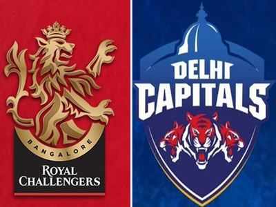 दिल्ली कैपिटल्स और रॉयल चैलेंजर्स बैंगलोर के बीच मैच, किसे मिलेगी जीत?