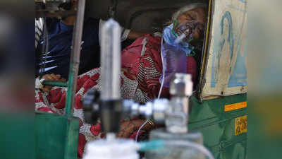 Coronavirus Crisis India  करोनाच्या थैमानामुळे भारतात हृदयद्रावक परिस्थिती: WHO