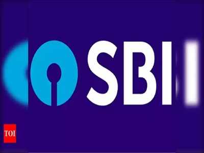 SBI కస్టమర్లకు శుభవార్త.. బ్యాంక్ కీలక నిర్ణయం.. కొత్త సర్వీసులు అందుబాటులోకి!