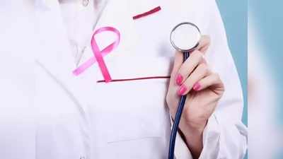 कोलोरेक्टल कर्करोग आणि उपचार, जाणून घ्या या गंभीर आजाराची लक्षणे व कारणे