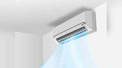AC: जबरदस्त कुलिंग होगी अब सस्ती, सिर्फ 22,000 रुपए से शुरू हो रही इन Air Conditioners की रेंज
