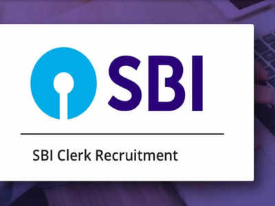 SBI Clerk Bharti: स्टेट बँकेत जम्बो लिपिक भरती; महाराष्ट्रात शेकडो पदे