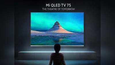 Mi QLED TV 75: షియోమీ భారీ టీవీ.. మొదటిసేల్ ఈరోజే.. థియేటర్ తరహా అనుభవం ఇంట్లోనే!