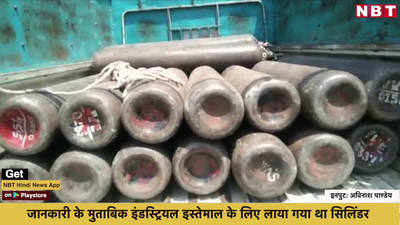 महाराष्ट्र के वाशिम में क्राइम ब्रांच में पकड़े 64 ऑक्सिजन से भरे सिलिंडर
