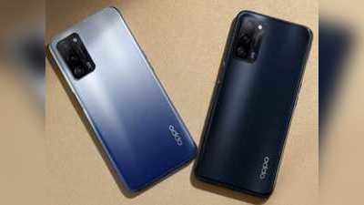 Oppo A53s 5G: भारत का सबसे सस्ता 5जी स्मार्टफोन लॉन्च, 15 हजार से कम कीमत में जबरदस्त फीचर्स
