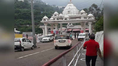 Vaishno Devi Yatra and Coronavirus: कोरोना का माता वैष्णो देवी यात्रा पर असर, रोज पहुंच रहे 5000 श्रद्धालु