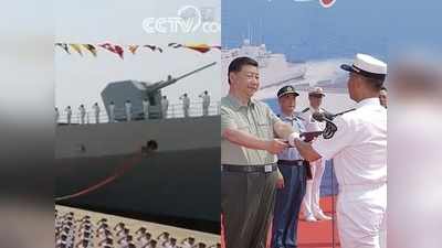 हेलिकॉप्टर कैरियर, परमाणु पनडुब्बी और मिसाइल क्रूजर... दुनिया को कोरोना में फंसा नौसैनिक ताकत बढ़ा रहा चीन