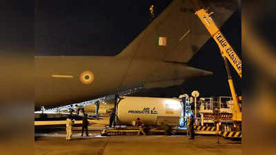Oxygen Crisis: थाईलैंड से खाली ऑक्सिजन टैंकरों की खेप भारत पहुंची, एयरफोर्स के 3 सी-17 विमानों से लाए गए कंटेनर