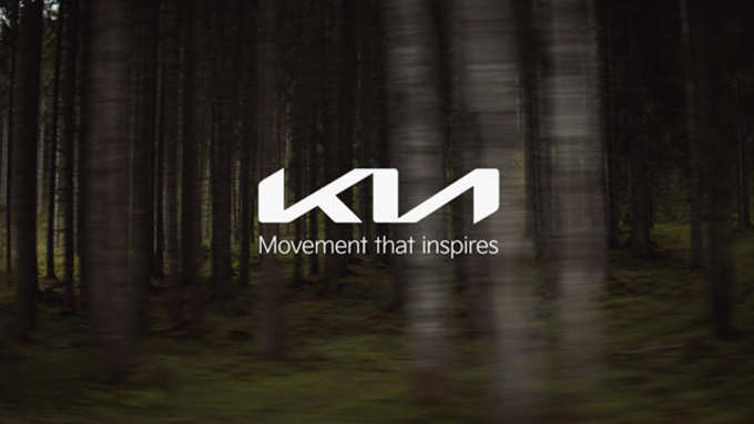 Kia Movement that inspires