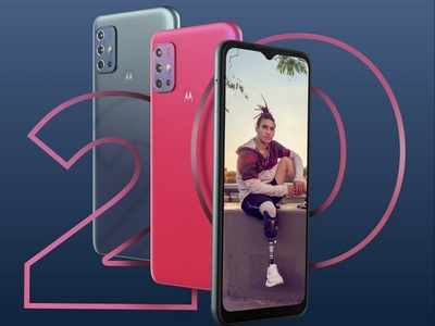 Moto G20 লঞ্চ হল Unisoc চিপসেট সহযোগে, জানুন দাম ও স্পেসিফিকেশনস